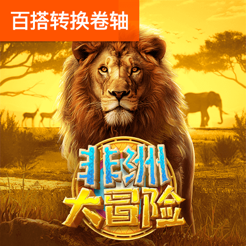 爱游戏ayx官网平台