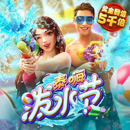 jdb电子哪个好赢钱