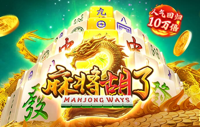 澳门金牛版网址