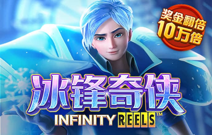 VNS6060威尼斯城官网