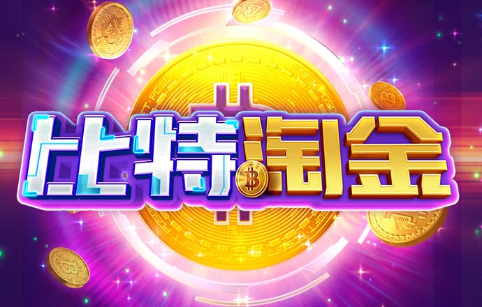 c7电子娱乐官方网站ios