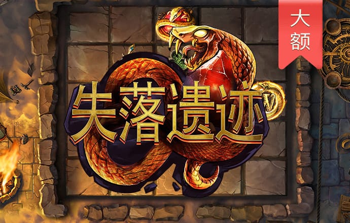 爱游戏在线登录入口APP