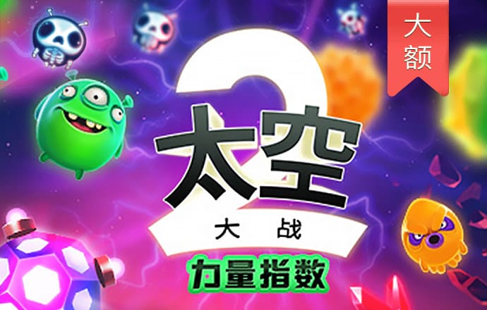 天博平台app下载