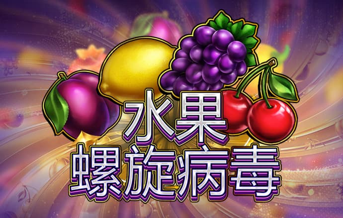海绵宝宝小丑自行车