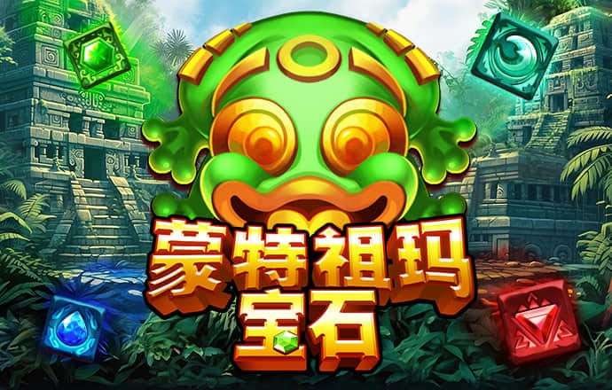 pgsoft模拟器-APP下载