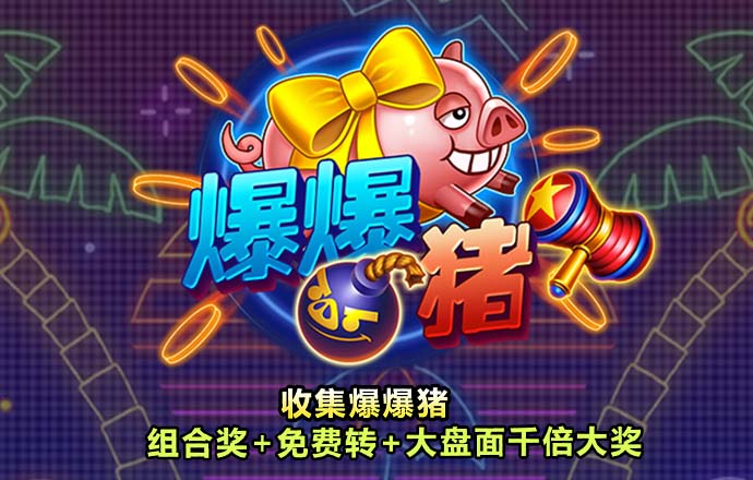 6866体育苹果下载官方